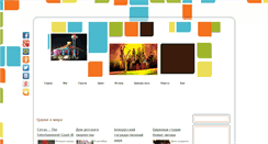 Desktop Screenshot of heads-or-tails.ru